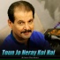 Ali Imran Daod Khelvi