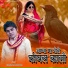 Champalal Badole