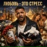 Марков Павел