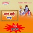 Chunnu Ray