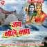 Niranjan Nirala, Manisha Raj