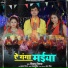 Vinay Virat