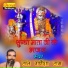 Sant Ganesha Ram