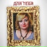 Александр Дадали