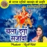 Teejan Patel