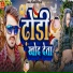 Chitranjan Chitra