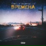 Tamai, ТвойВраг13
