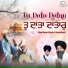 Bhai Major Singh Ji Rajasthani