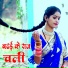 Bhai Pavan Raja