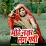 Ramdhan Gurjar