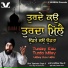 Bhai Tajwinder Singh Ji