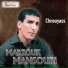 Marzouk Mansouri