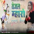 Ravi Bawari Rajyas