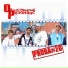Неизвестный исполнитель [http: musvkontakte.ru]