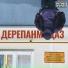 40ГЕРЦ, ARS