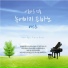 Various Artists