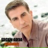 Ercan Arda