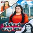 Pooja Pandey