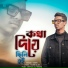 TAMIM