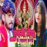 M Rani Raj