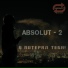 Absolut - 2