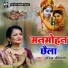 Rashmi Yogini