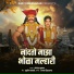 Yogesh Dhumal