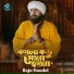 Raju Mandol