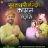 Jograj Singh Rathore