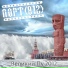 ПОРТ 812