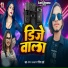 Kamal Kakkar, Partima Aariya