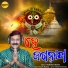 Sudhakar Mishra