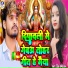 M Rani Raj