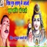 Ramsurat Prajapti Premi