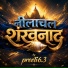 Preeti6.3
