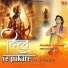 Madhav s Rajput, Meenakshi SR