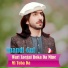 Shandi Gul Mizarwal