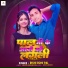 Rishi Rohi Pal