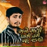 Naran Dabhi