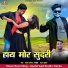 Sandip Tandiya