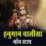 Rakesh Chauhan