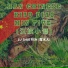 Lu Shui Ren