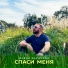 Давид Каландия