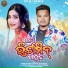 Nabin Nanda, Subhalaxmi Dash
