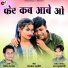 Dhanesh Sargam