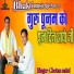 Chetan Saini