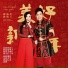 Nick Chung & Stella Chung