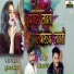 Mukesh Kamble, Omkar dede