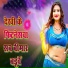 Sandeep Pyare