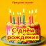 Праздник звучит